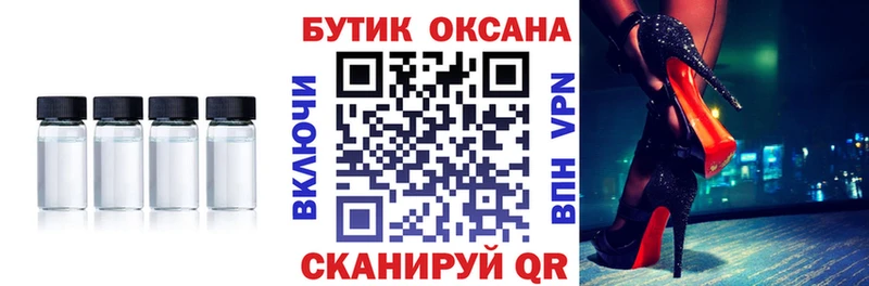 БУТИРАТ оксибутират  Чистополь 