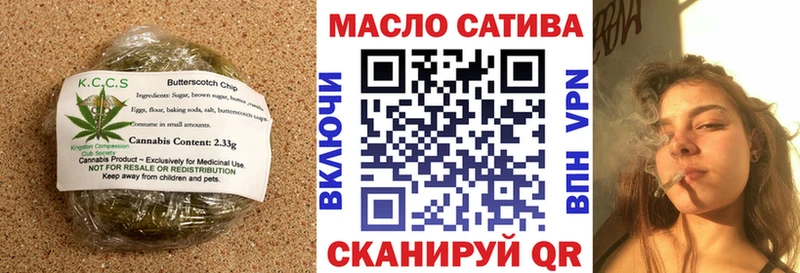 Canna-Cookies марихуана  наркошоп  сайты даркнета как зайти  Чистополь 