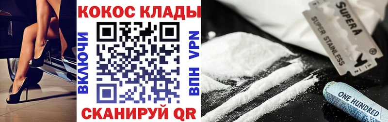 Кокаин 99%  где продают наркотики  Чистополь 