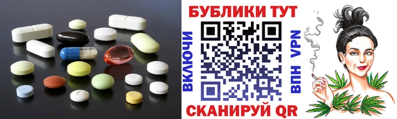 закладка  Чистополь  Экстази 99% 