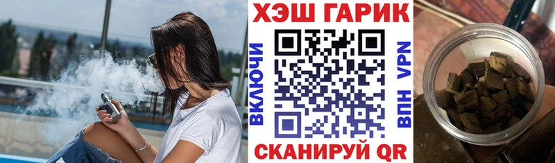Гашиш Cannabis  Чистополь 