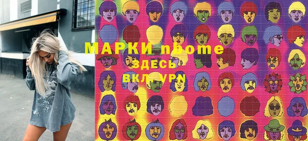 ешки Волосово