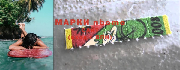 ешки Волосово