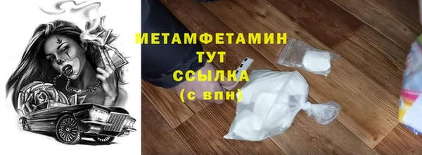 ешки Волосово