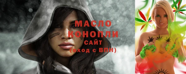 ECSTASY Володарск