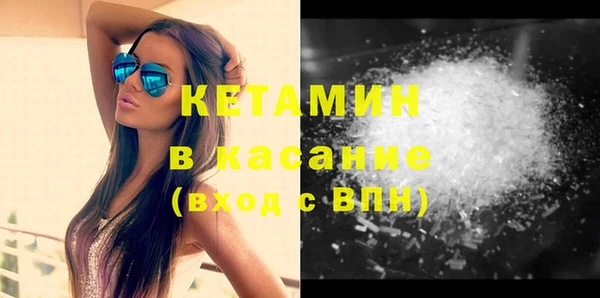 ешки Волосово