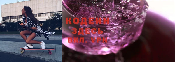 герыч Волоколамск