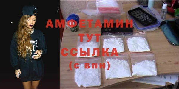 герыч Волоколамск