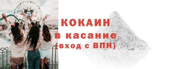 герыч Волоколамск