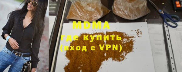ECSTASY Володарск