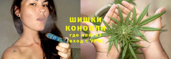 герыч Волоколамск