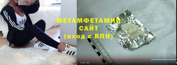 ешки Волосово