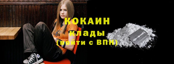 герыч Волоколамск