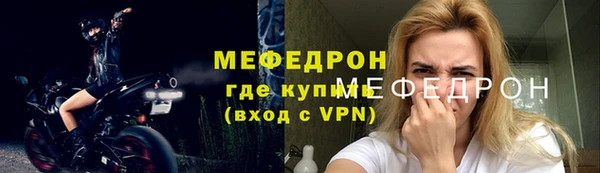 герыч Волоколамск