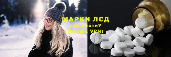ешки Волосово