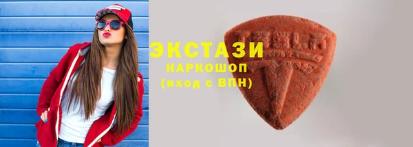 герыч Волоколамск