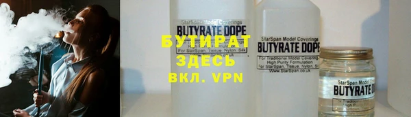 ECSTASY Володарск