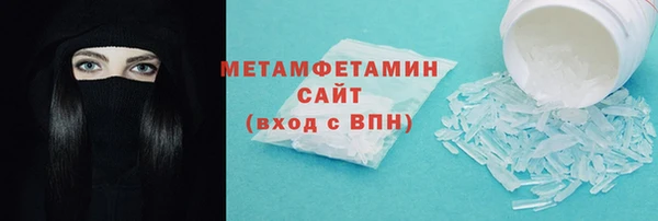 герыч Волоколамск