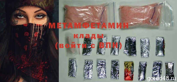 ешки Волосово