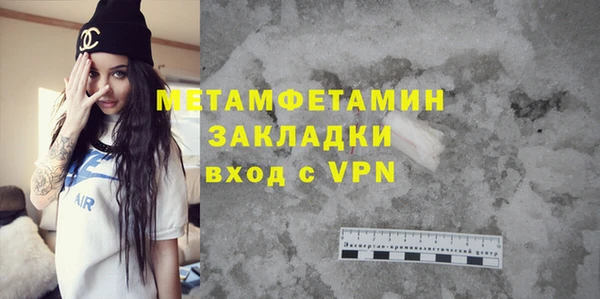 герыч Волоколамск
