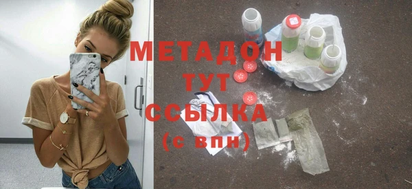 ешки Волосово