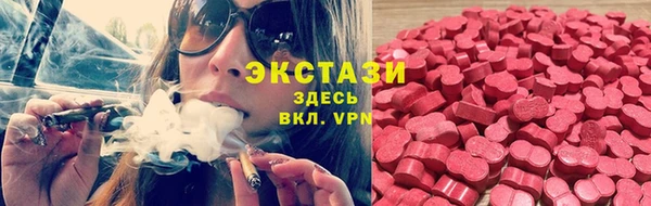 ECSTASY Володарск