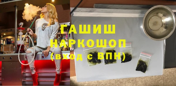 герыч Волоколамск