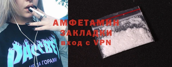 герыч Волоколамск