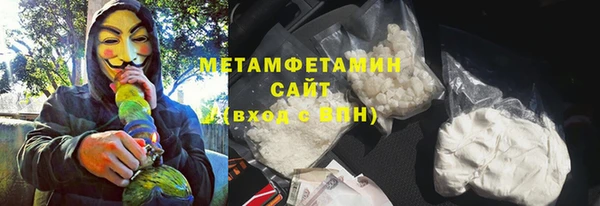 герыч Волоколамск