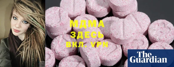 ECSTASY Володарск
