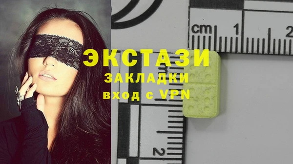 ешки Волосово