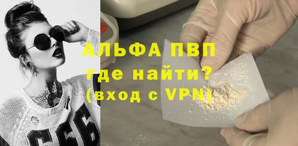 герыч Волоколамск