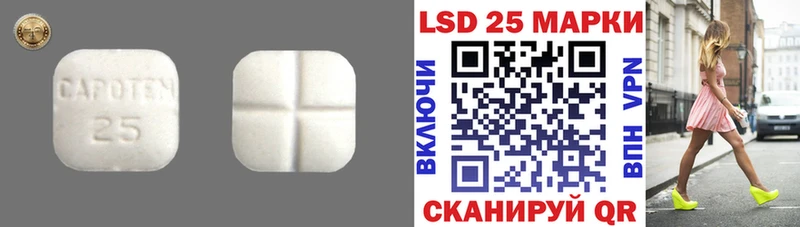 LSD-25 экстази ecstasy  Чистополь 