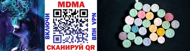 даркнет сайт  Чистополь  MDMA VHQ 
