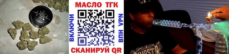kraken tor  Чистополь  ТГК Wax  наркошоп 